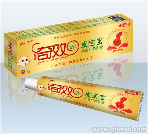 奇效皮宝宝儿童抑菌乳膏