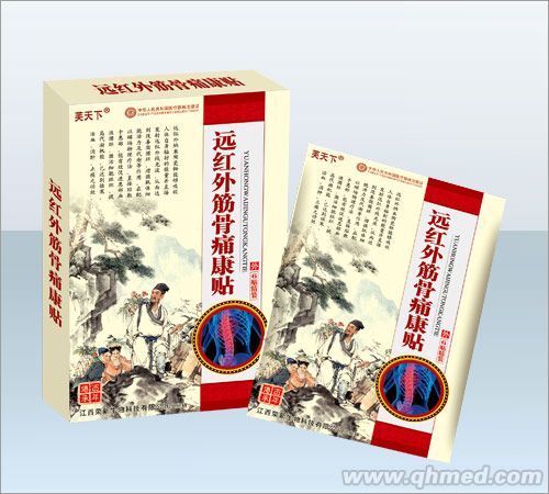 远红外筋骨痛康贴