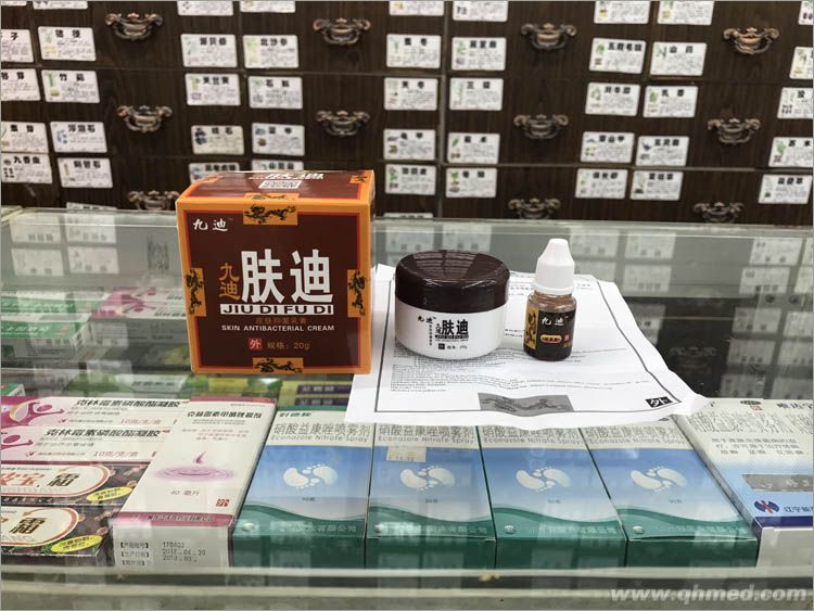 九迪肤迪体股藓顽固藓膏脚痒膏鹤壁新乡焦作