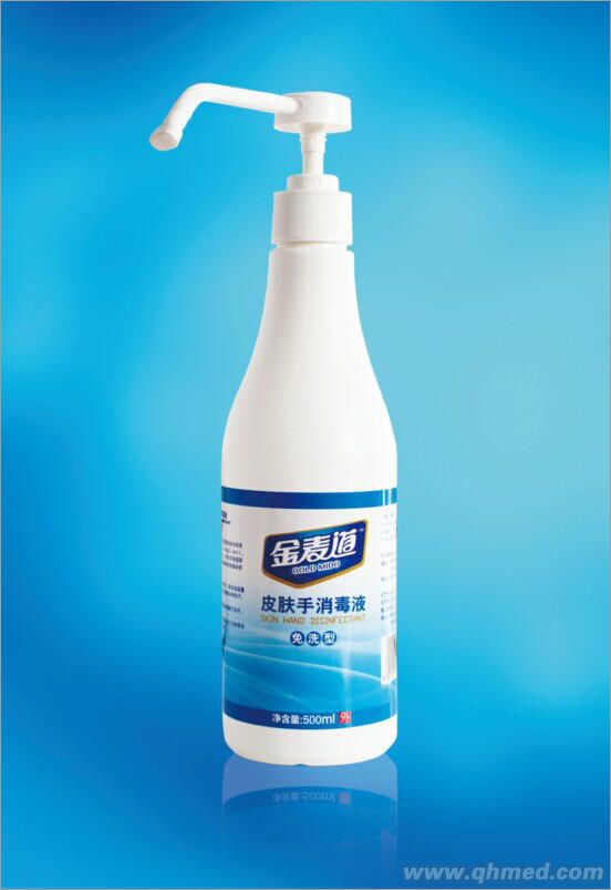 金麦道皮肤手消毒液500ml免洗型