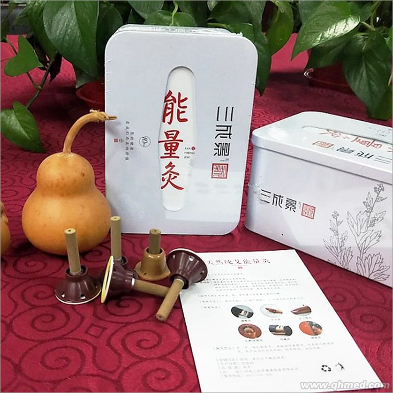 三成景艾灸能量灸