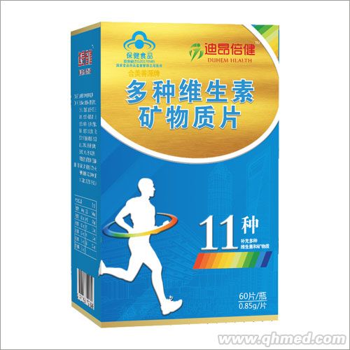 多种维生素矿物质片