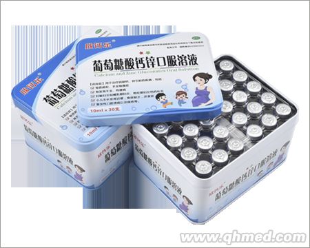 葡萄糖酸钙锌口服溶液（玻璃瓶/铁盒）