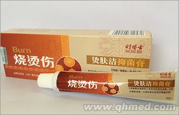 时博士牌 烧烫伤膏