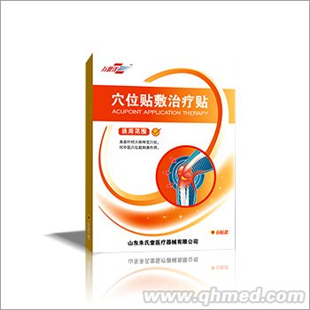 穴位贴敷治疗贴