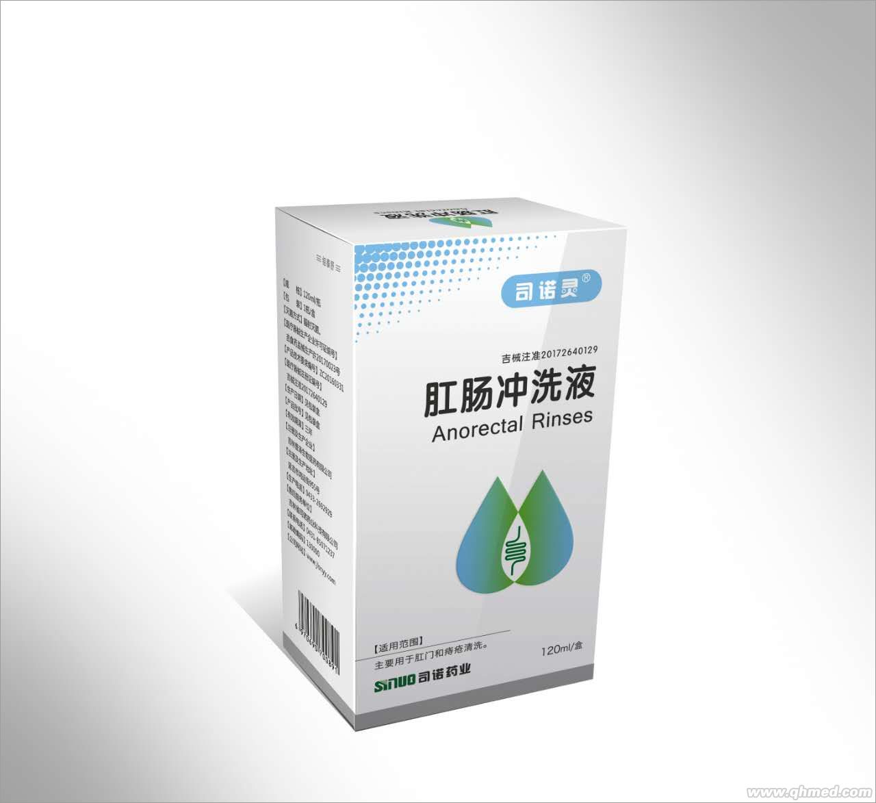 司诺灵肛肠冲洗液