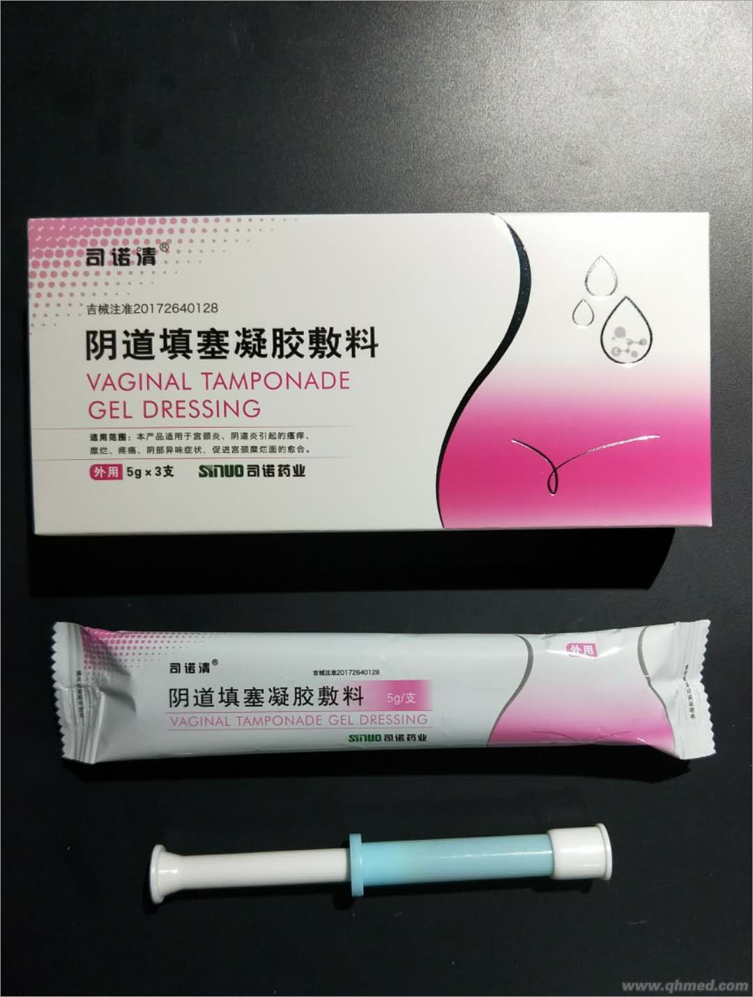 司诺清阴道填塞凝胶敷料