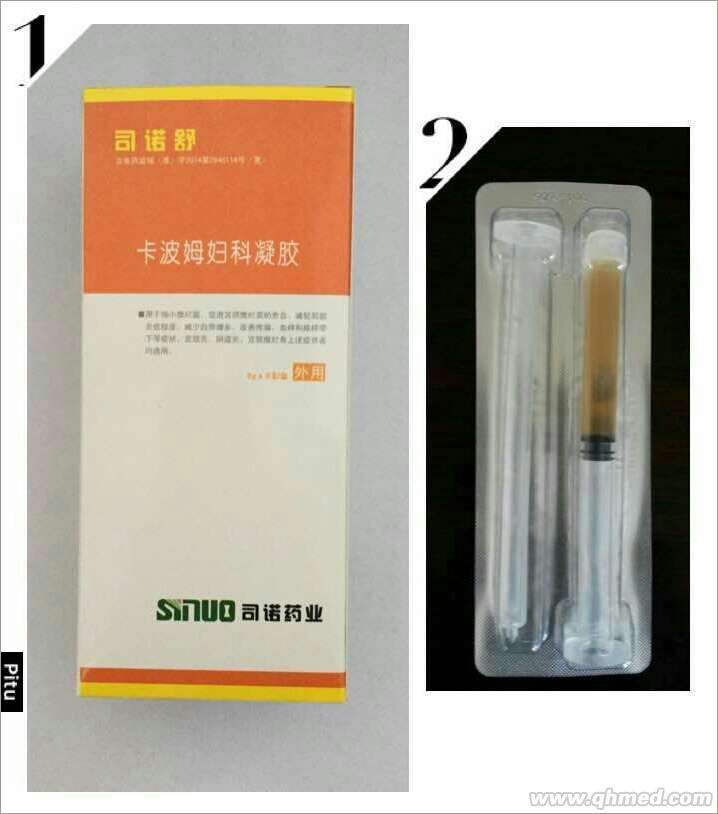 司诺舒卡波姆妇科凝胶