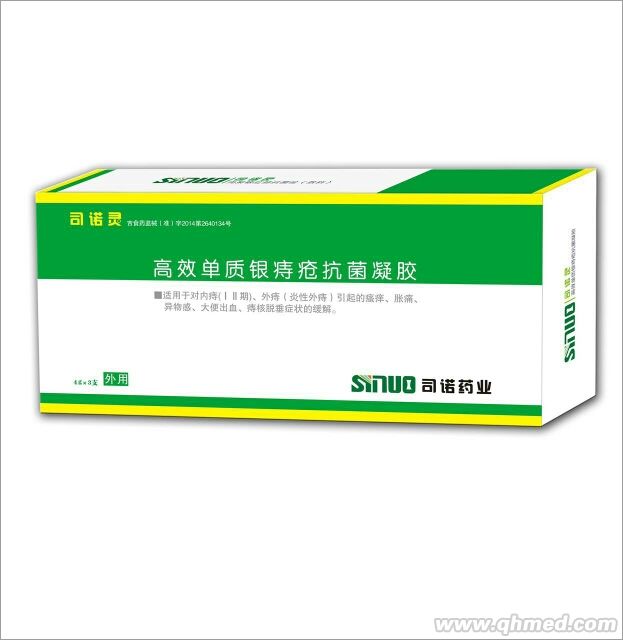 司诺灵高效单质银痔疮抗菌凝胶
