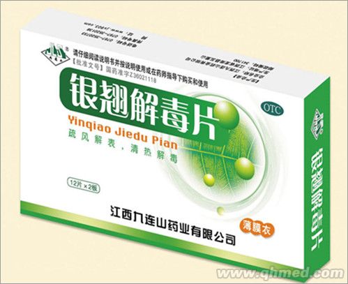 银翘解毒片