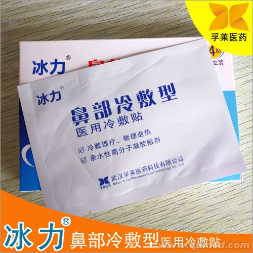鼻部冷敷型医用冷敷贴批发_专业贴剂生产厂