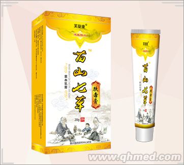 苗山七草肤毒膏