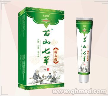 苗山七草痔立消