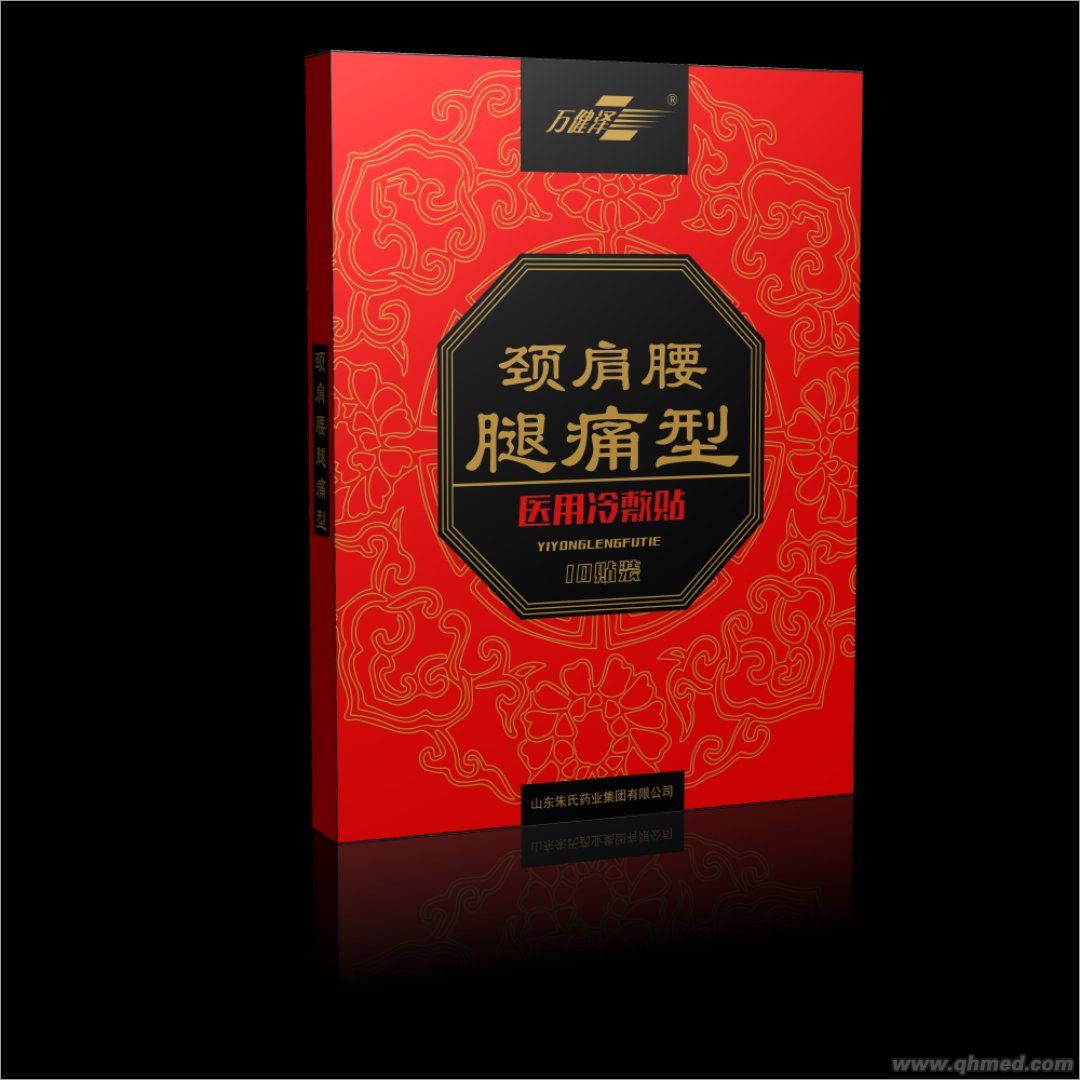 颈肩腰腿痛型（医用冷敷贴）