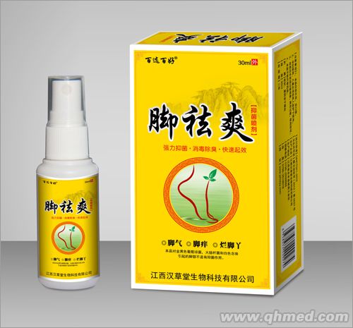 脚祛爽抑菌喷剂
