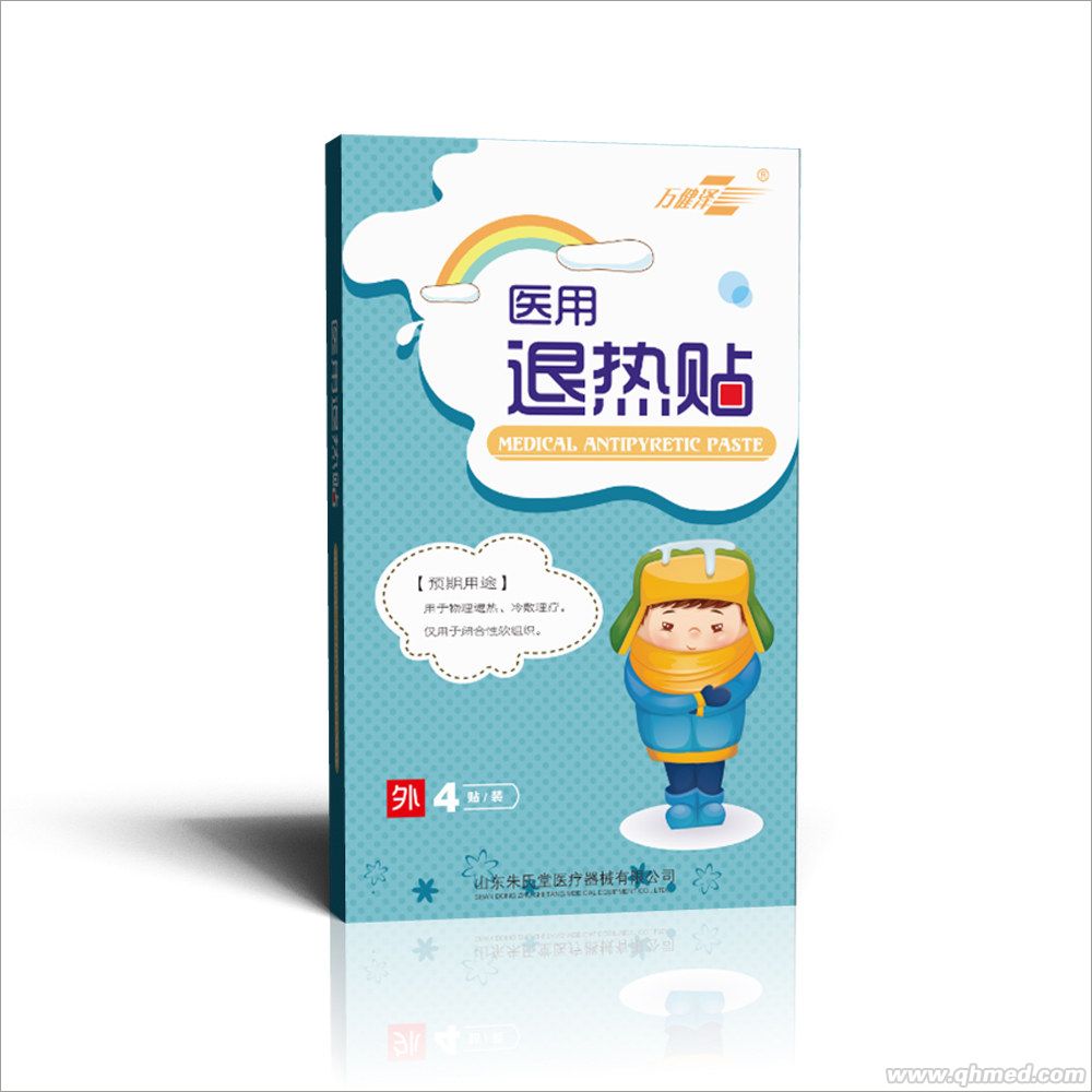 医用退热贴