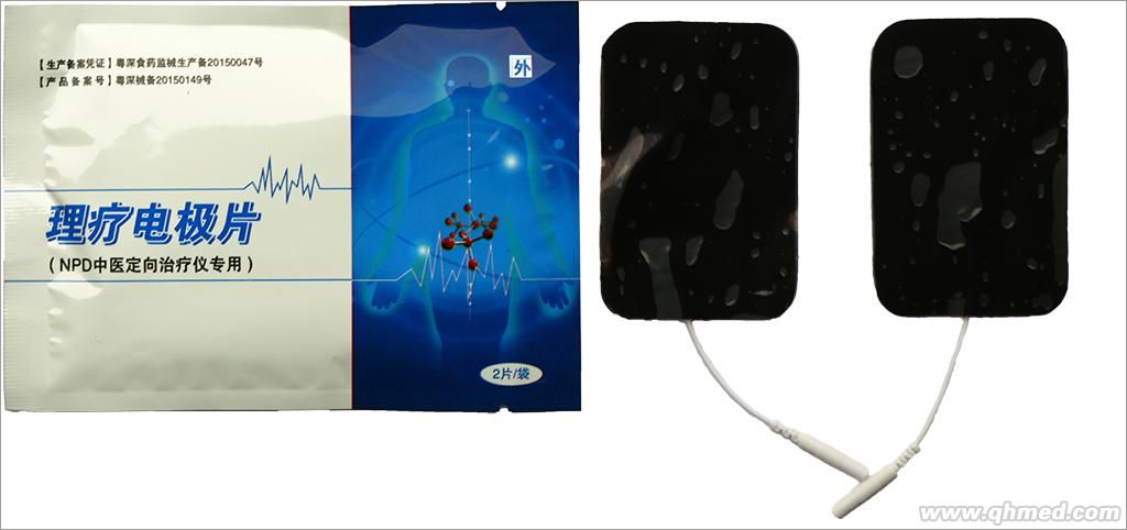 理疗电极片中医定向渗透仪专用电极片