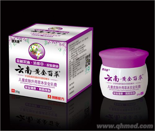 云南黄金百草儿童皮肤外用草本安全乳膏