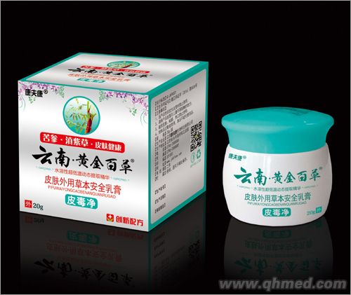 云南黄金百草皮毒净皮肤外用草本抑菌乳膏