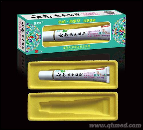 云南黄金百草宝宝维肤膏草本抑菌乳膏