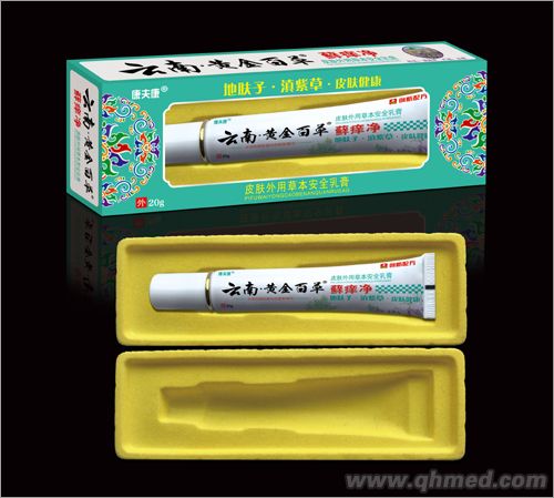 云南黄金百草藓痒净草本抑菌乳膏