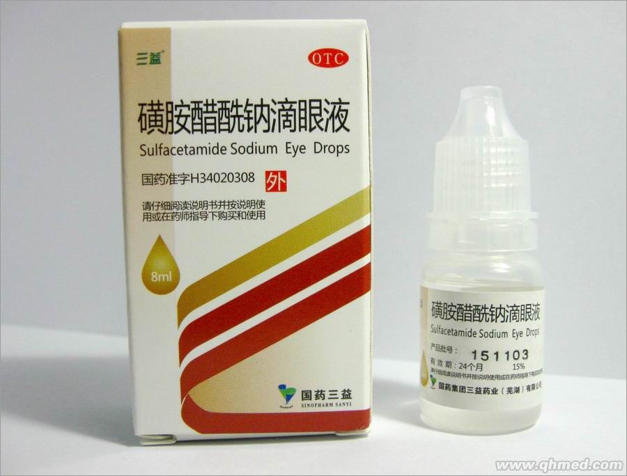 三益磺胺醋酰钠滴眼液