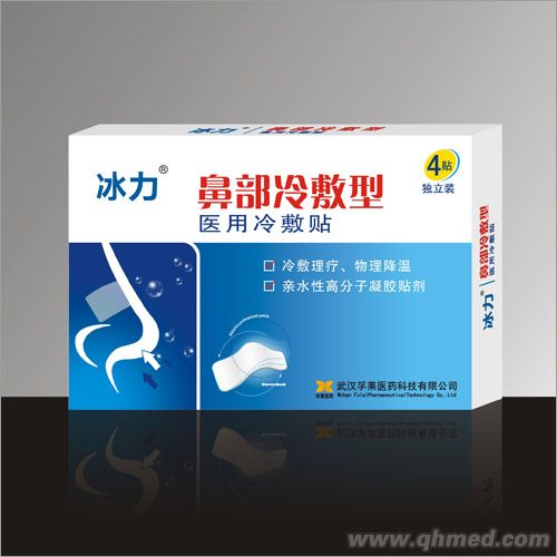 冰力鼻部冷敷贴全国招商 4贴/盒