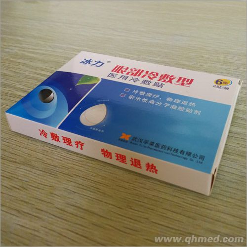 新品上市 眼部冷敷贴厂家招商