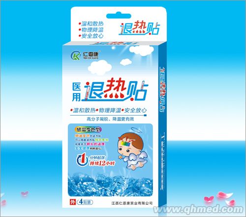 医用退热贴
