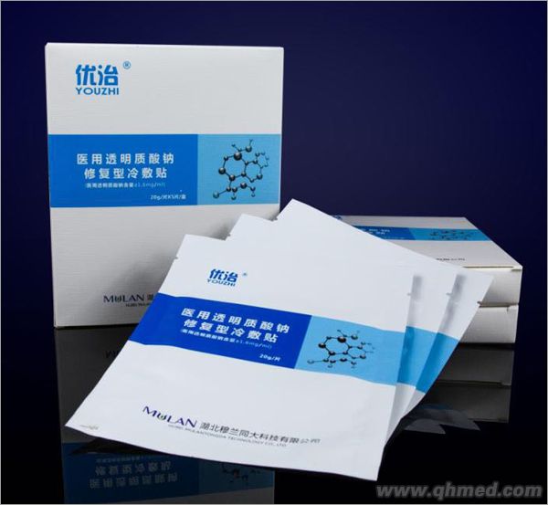 医用透明质酸钠修复型冷敷贴(械）