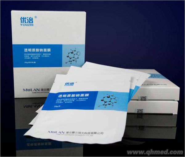 透明质酸钠面膜(妆）