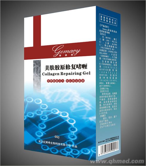 Gemacy寄美希美肤胶原修复啫喱