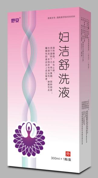妇洁舒洗液