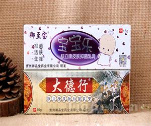大德行/御至宝宝宝乐皮肤抑菌乳膏