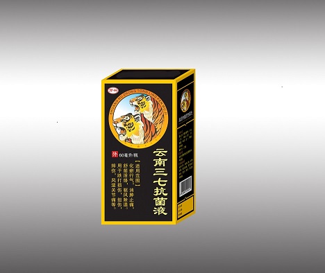 云南三七抗菌液