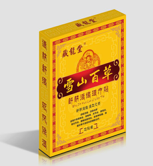 藏龙堂雪山百草舒筋活络理疗贴