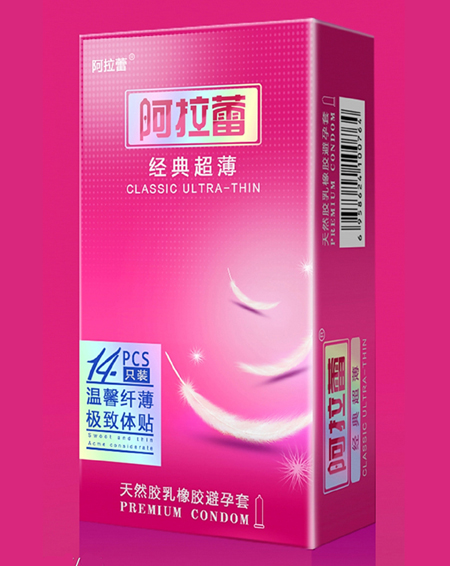阿拉蕾经典超薄天然胶乳橡胶避孕套
