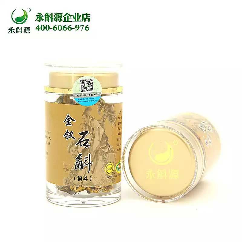 永斛源金钗石斛茶片