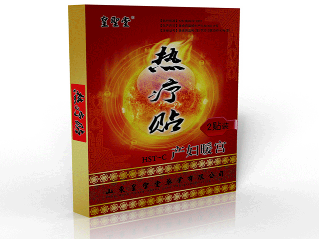 产妇暖宫型热疗/暖宫贴