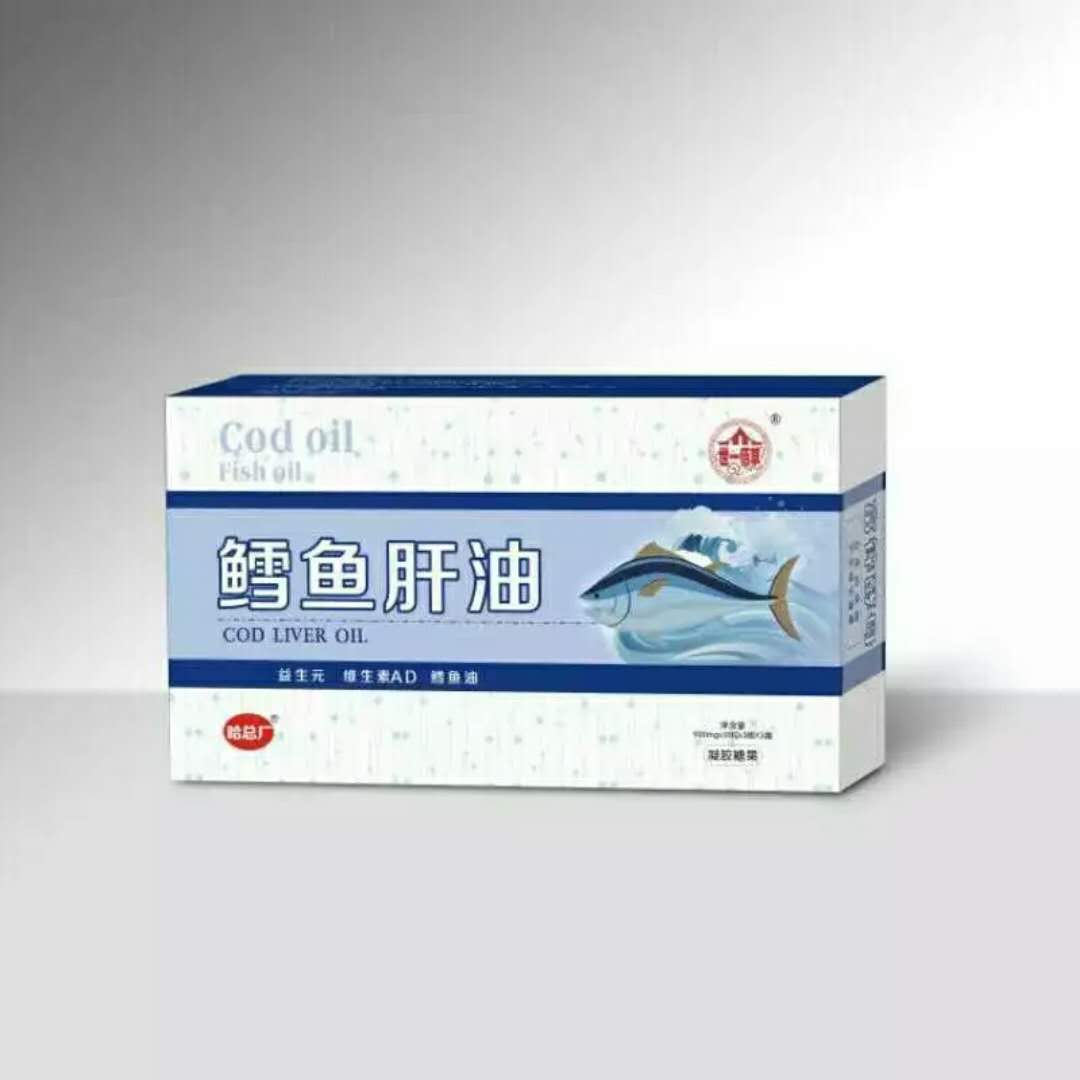 鳕鱼鱼油