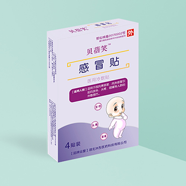 小儿感冒贴