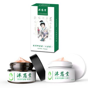 沐慈堂湿疹膏儿童型