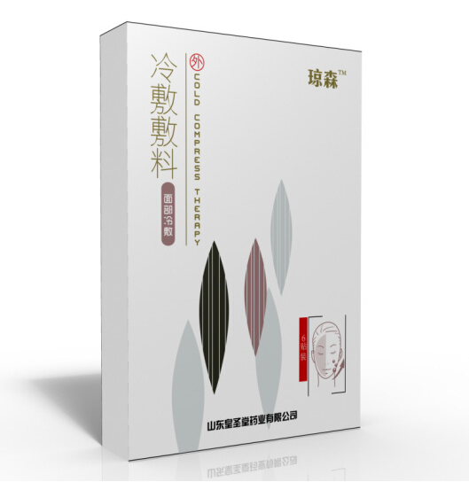 械字号面膜冷敷敷料，文号正规，手续齐全