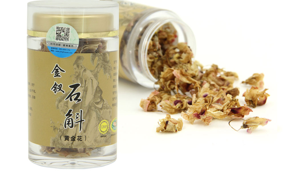 金钗石斛黄金花
