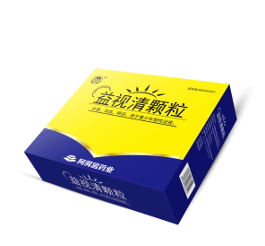 益视清颗粒