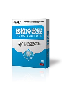 冷敷贴 黑膏贴 巴布贴 湿敷贴OEM贴牌