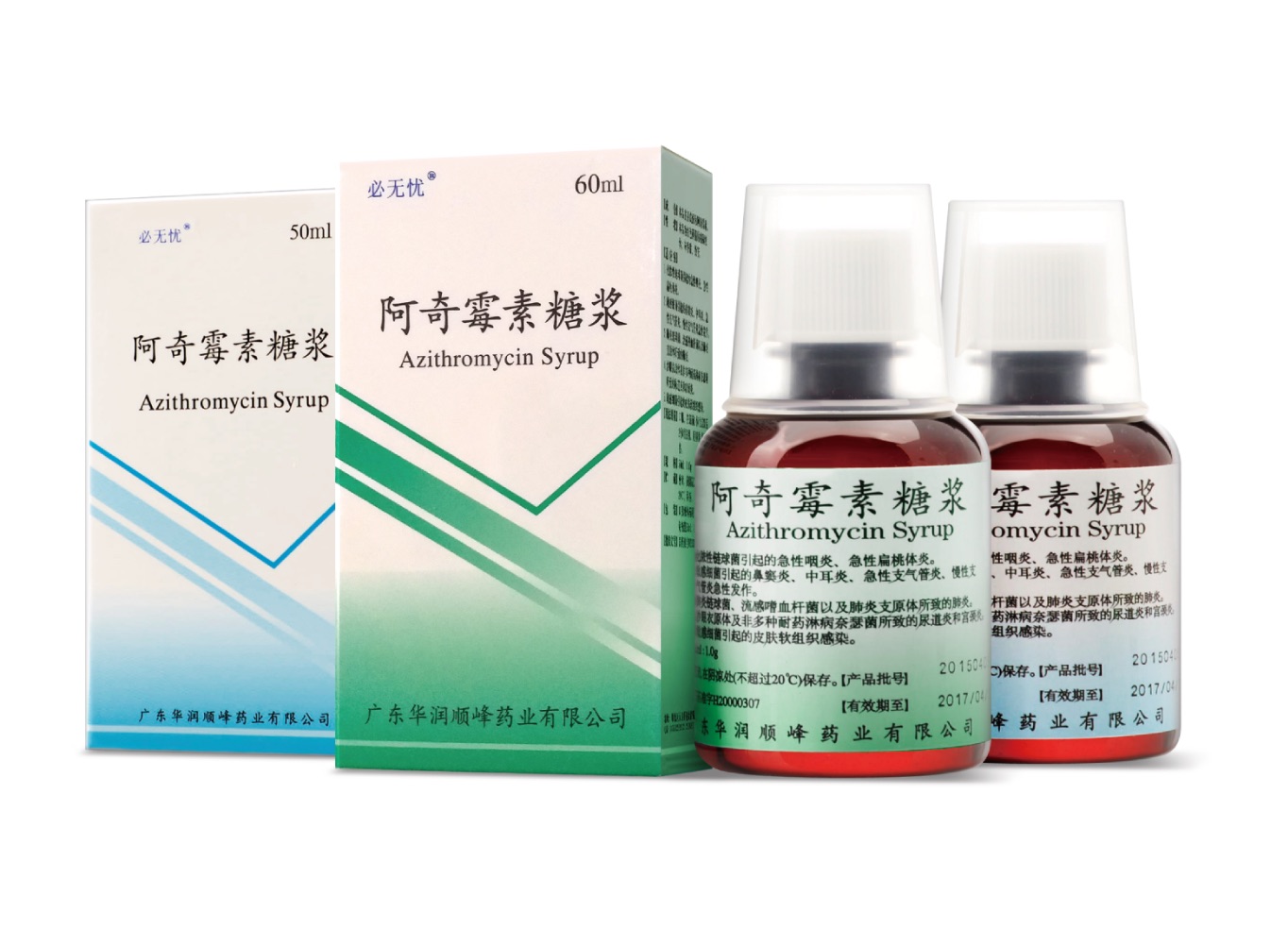 阿奇霉素糖浆
