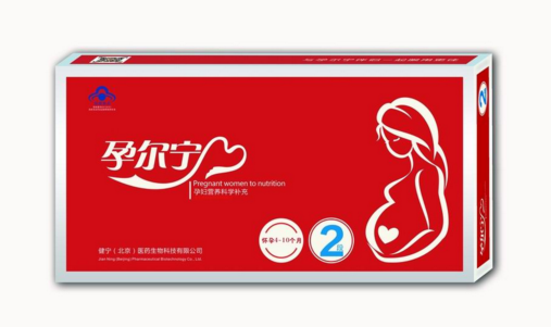孕尔宁第二阶段 孕妇