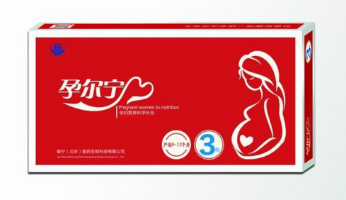 孕尔宁第三阶段 孕妇