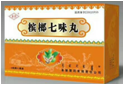 槟榔七味丸